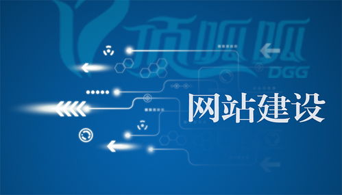 高效實(shí)用 房地產(chǎn)網(wǎng)站的開發(fā)與運(yùn)營(yíng)策略