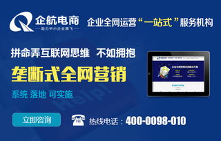 北京網(wǎng)絡(luò)營(yíng)銷公司解析B2B平臺(tái)選擇技巧與北京企業(yè)網(wǎng)站開發(fā)與運(yùn)營(yíng)