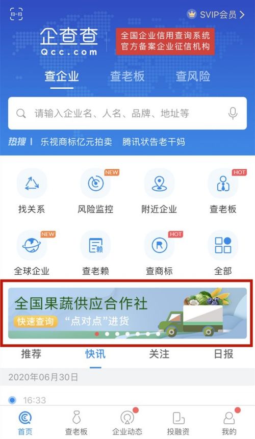 保障北京市民菜籃子 點(diǎn)對(duì)點(diǎn)破解新發(fā)地蔬菜供應(yīng)難題