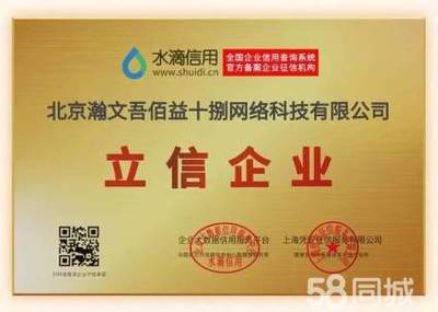 北京企業(yè)網(wǎng)站開發(fā)與運(yùn)營(yíng)全攻略 從網(wǎng)站建設(shè)到美團(tuán)運(yùn)營(yíng)的整合策略