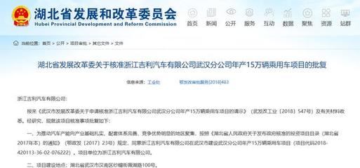 吉利落子武漢新工廠，國(guó)產(chǎn)路特斯（蓮花）時(shí)代開(kāi)啟，引領(lǐng)北京企業(yè)網(wǎng)站開(kāi)發(fā)與運(yùn)營(yíng)新思考