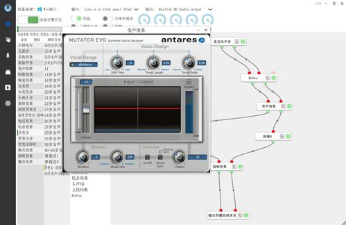 無需額外設備，電腦直通男變女音 軟硬件批發帶來的音頻處理革命