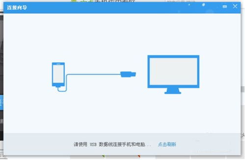 美圖手機插入電腦無法識別usb設備怎么辦